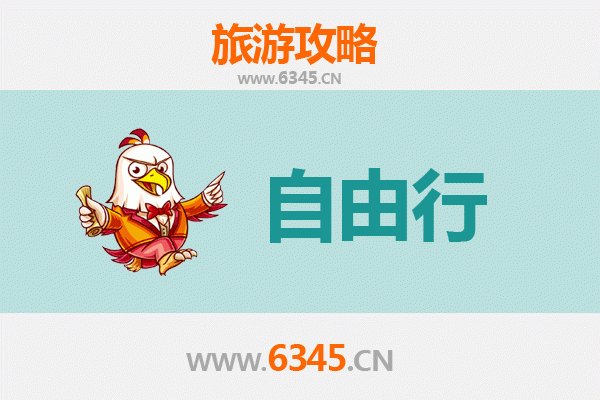 邯郸成安一日游自由行攻略：千年古县的文化寻踪之旅