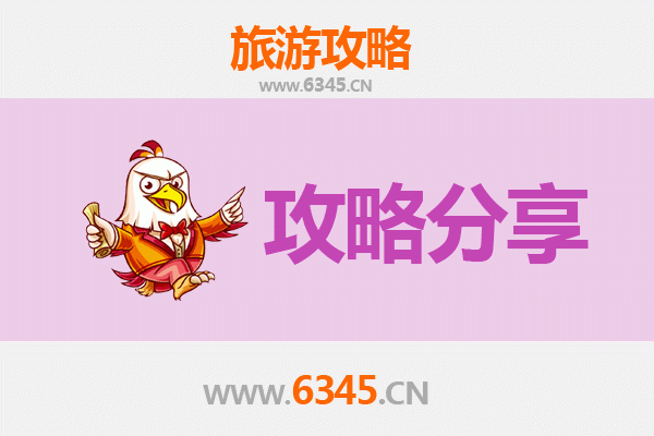 邯郸成安出发湄洲岛旅游攻略：跟团 vs 自由行全解析