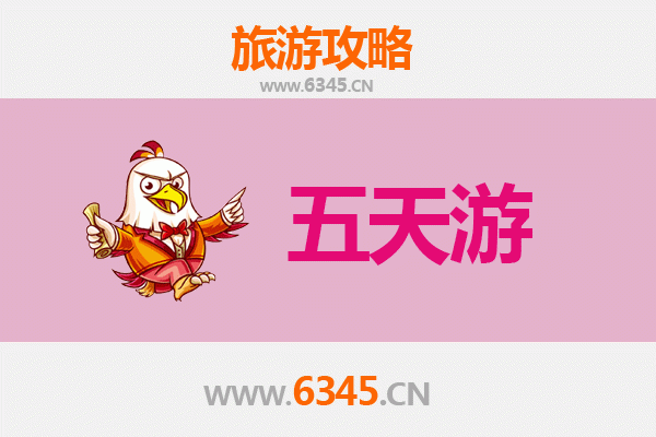 邯郸成安五天四夜深度游攻略：探索历史与自然的完美融合