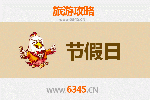 2026元旦邯郸成安深度游攻略：探寻千年古邑，品味冬日雅韵