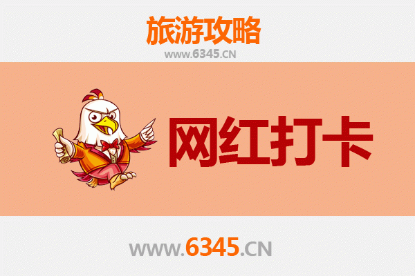 邯郸成安网红打卡地全攻略：探索隐藏的文艺与历史之美