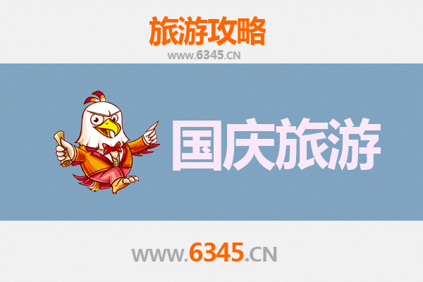 十一假期邯郸成安冷门景点探秘：避开人潮，寻觅古城静谧之美