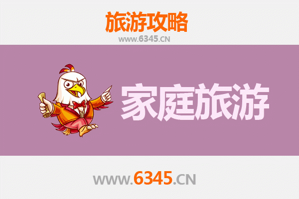 邯郸成安亲子游攻略：探索历史与自然的家庭乐趣